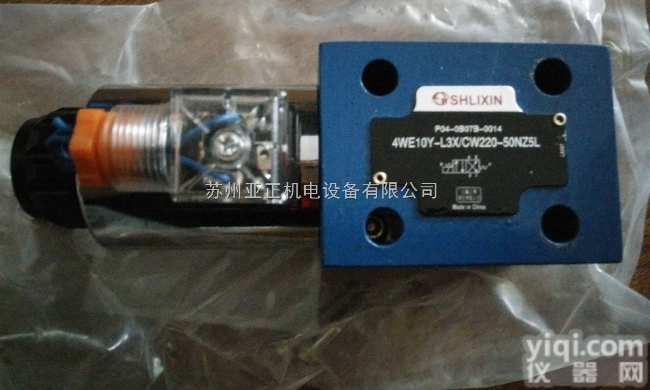 上海立新<em>先导</em><em>卸荷阀</em><em>DAW</em>-20A-2-L5X/20经销商