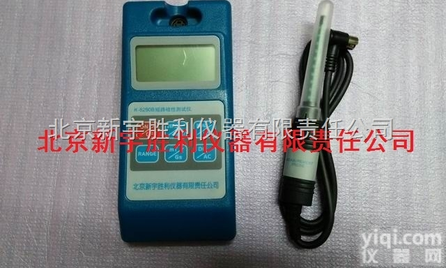 K-8290/k-8290B  剩磁<em>测试仪</em>；短路磁性<em>测试仪</em>；特斯拉计；<em>防雷</em>检测仪器