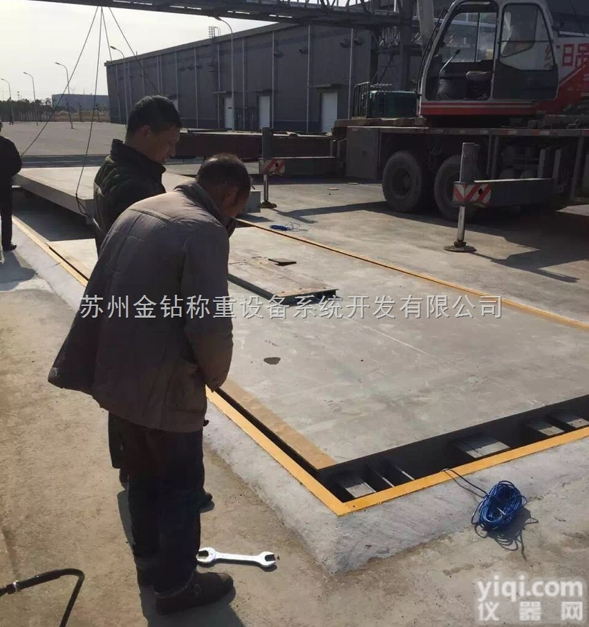 苏州100吨汽车<em>地磅</em>上门安装 120T<em>汽车衡</em>施工<em>图纸</em>/3*14米