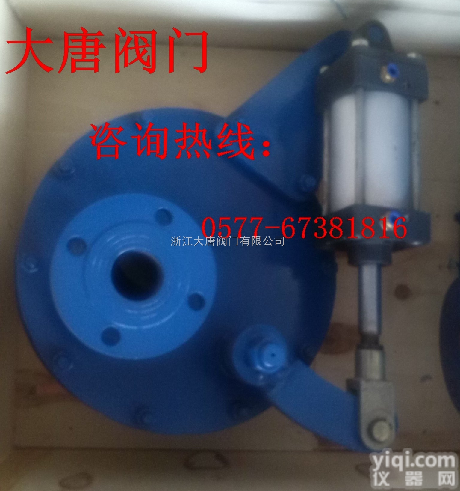 BZ643TC<em>气动</em>摆动式<em>陶瓷</em><em>进料</em>阀