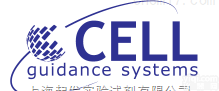 Cell Guidance Systems <em>特约</em>代理