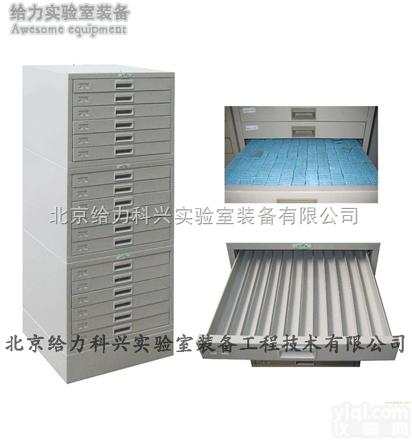 GL-BL-LK01  <em>病理</em>蜡块柜<em>医用</em><em>玻片</em>存储柜台式桌面蜡块柜