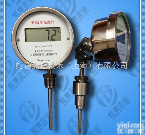 SXM  SXM数显温度计<em>型号</em>及<em>参数</em>