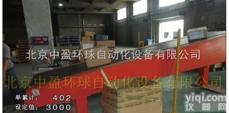 HQ-210  防水防尘<em>计数</em>器 <em>计数</em>准确操作<em>简单</em>水泥厂专用计包器 点包机