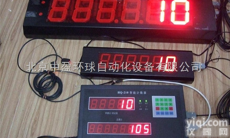 HQ-210  智能识别5连包水泥输送机计数器装车<em>点包机</em>计包器