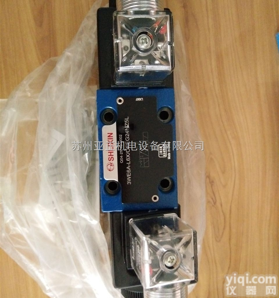 上海立新<em>先导</em><em>卸荷阀</em><em>DAW</em>-20A-2-L5X/5专卖店