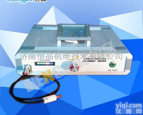 HP-CHY-LD  超薄铝膜<em>测厚仪</em>/<em>车灯</em>行业用铝膜<em>测厚仪</em>生产厂家