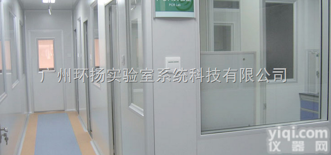 青海<em>标准PCR实验室</em>装修