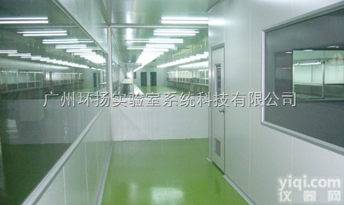 空气净化 <em>净化工程</em> 净化设备 车间净化