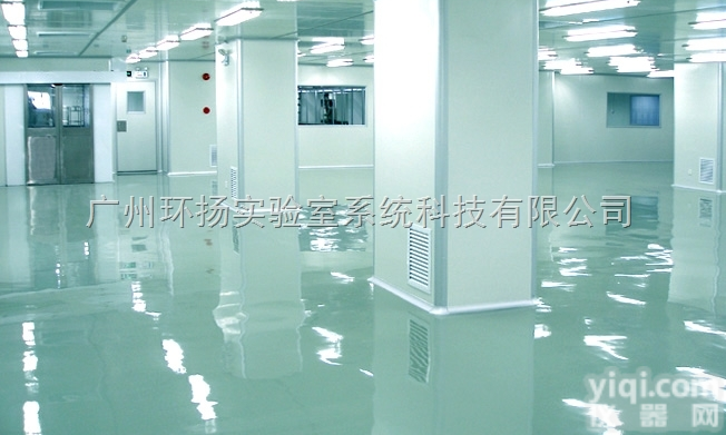 <em>广州</em>化妆品洁净车间设计 装修 改造