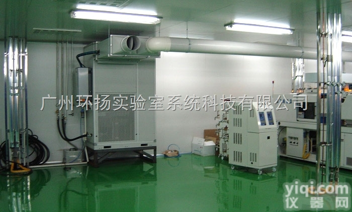 净化工程 <em>无尘</em><em>车间</em> GMP<em>无尘</em>净化<em>车间</em>