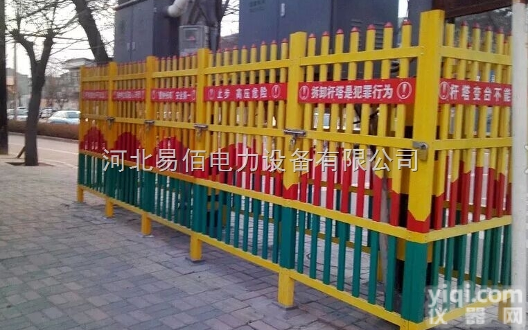 多种  特价玻璃钢伸缩<em>围栏</em> 电力安全<em>围栏</em> <em>片式</em><em>围栏</em>+管式<em>围栏</em> 质量L先