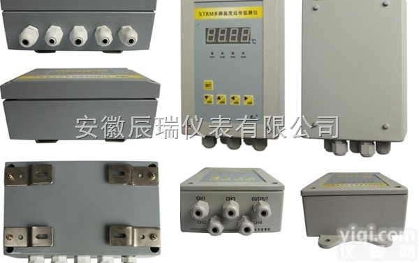 XTRM系列  <em>四路</em>温度<em>远传</em><em>监测仪</em>