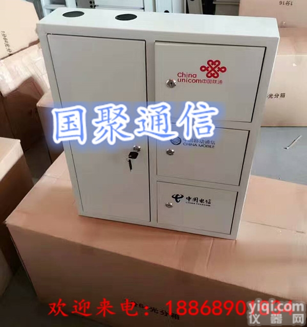 三网融合分纤箱（详细<em>图文并茂</em>）