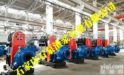 石家庄<em>水泵厂</em>  石家庄<em>水泵厂</em>_石家庄<em>水泵厂</em>价格_石泵渣浆泵业