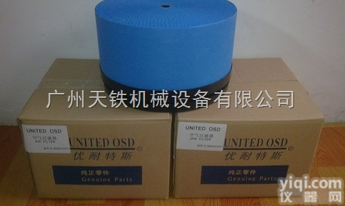 空气<em>过滤器</em>  上海优耐特斯<em>空压机</em>空气<em>过滤器</em>0220101021