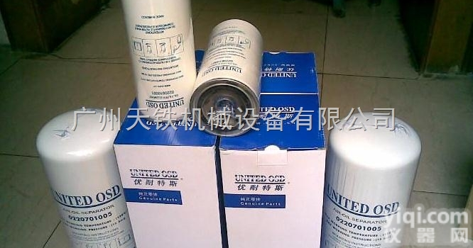 机油<em>过滤器</em>  上海优耐特斯<em>空压机</em>机油<em>过滤器</em>