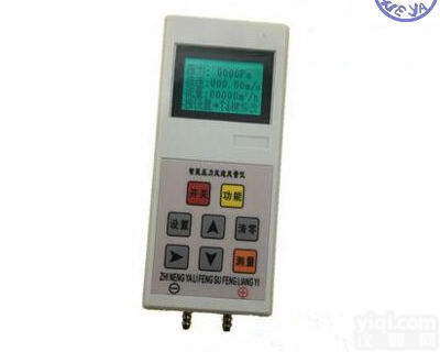 XY2000  智能压力风速风量仪耐高温 皮托管风速风量计