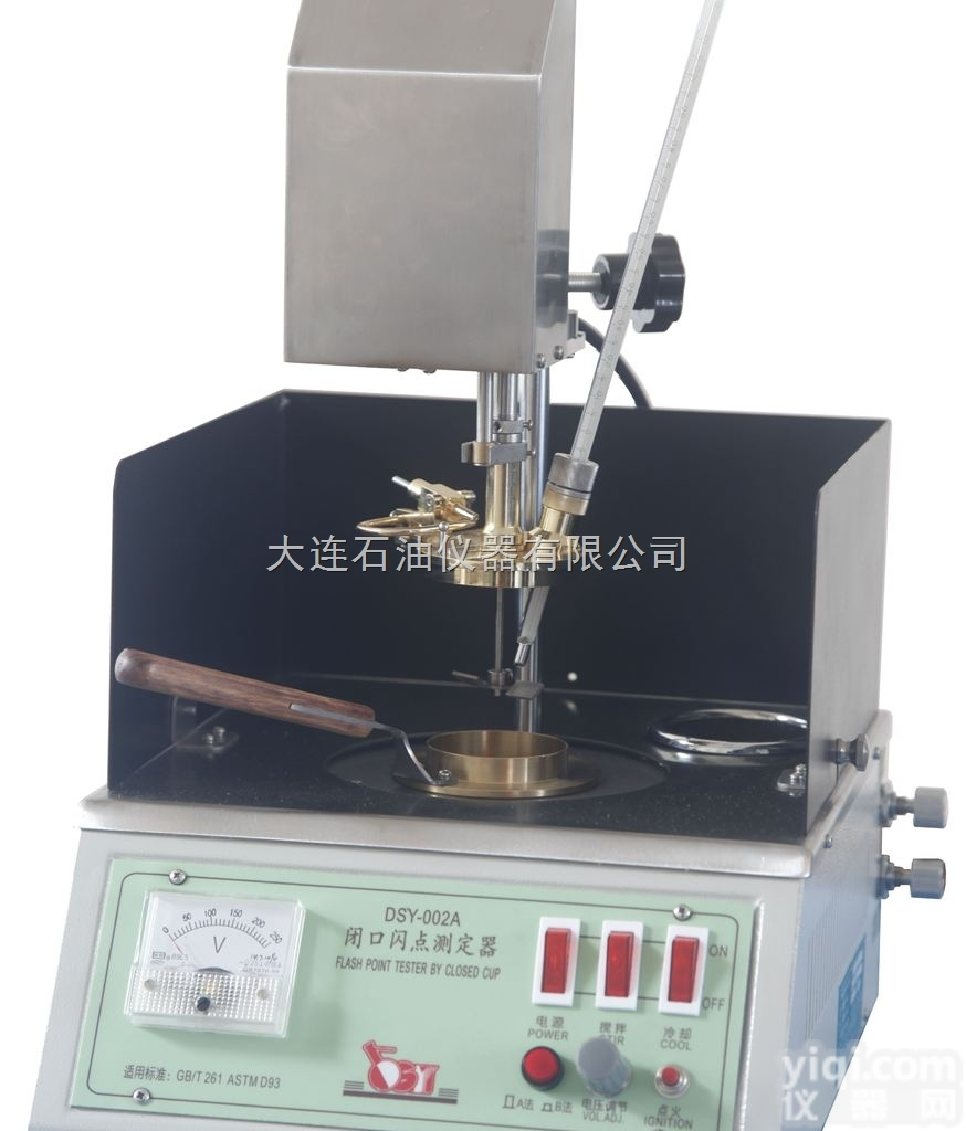 DSY-002A <em> 半自动闭口闪点测定器</em>