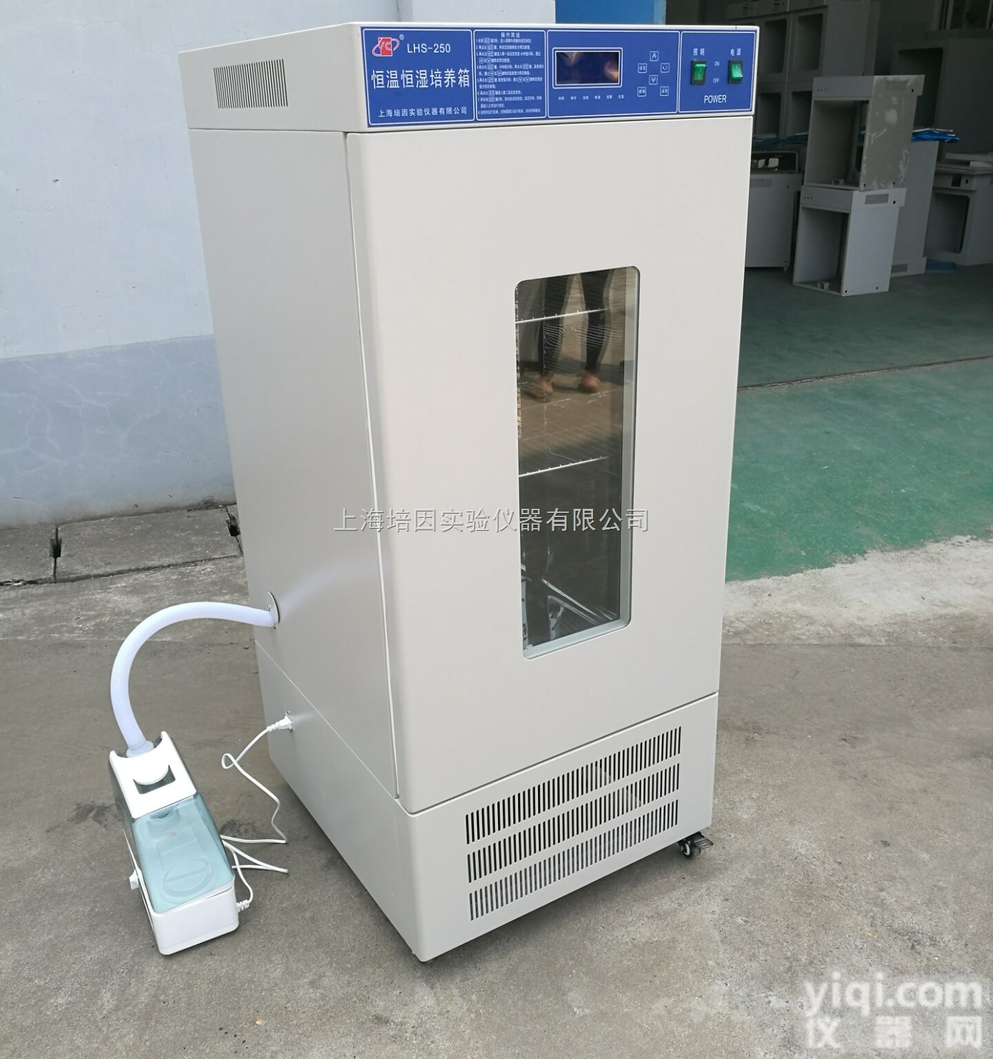 培因<em>LHS</em>-250（E）  <em>广州</em> 精密<em>恒温恒湿</em>培养箱