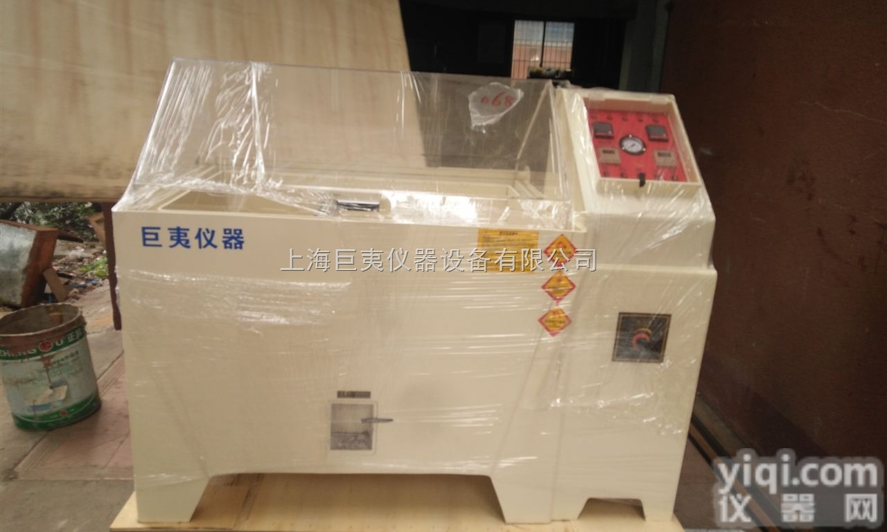 JY-HJ-502  <em>昆山</em><em>精密型</em>盐雾腐蚀试验箱