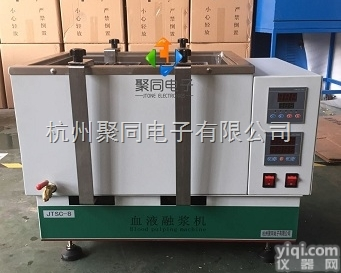 <em>厦门市</em>医用<em>多功能</em>血浆恒温振荡融化机JTSC-6注意事项