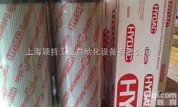 贺德克回油<em>滤芯</em>HYDAC<em>公司</em>