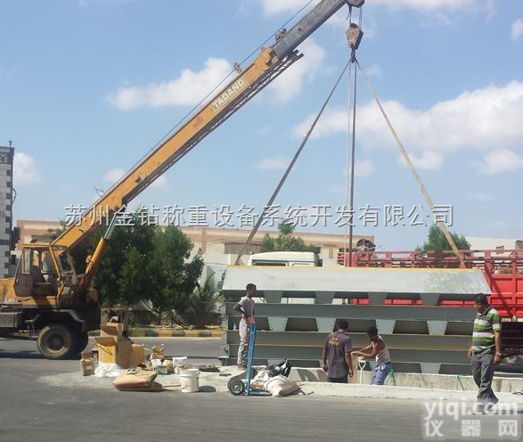 苏州汽车地磅100t电子<em>汽车衡</em>10T-150t<em>数字式</em><em>汽车衡</em>/<em>模拟式</em>电子...