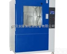 防水<em>试验</em>淋雨<em>试验</em>箱IPX<em>等级</em>