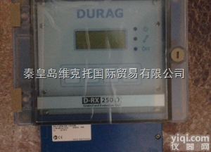 D-LE103  优势供应<em>德国</em>DURAG<em>火焰检测器</em>，高能点火装置，粉尘仪等产品。
