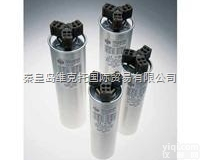 EMR 1100S  优势供应<em>德国</em>FRAKO<em>电容器</em>，补偿仪，电解电容等产品。