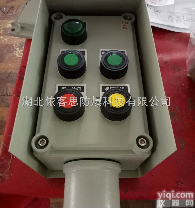 户外带防水帽<em>防爆</em><em>操作</em>柱<em>规格</em>