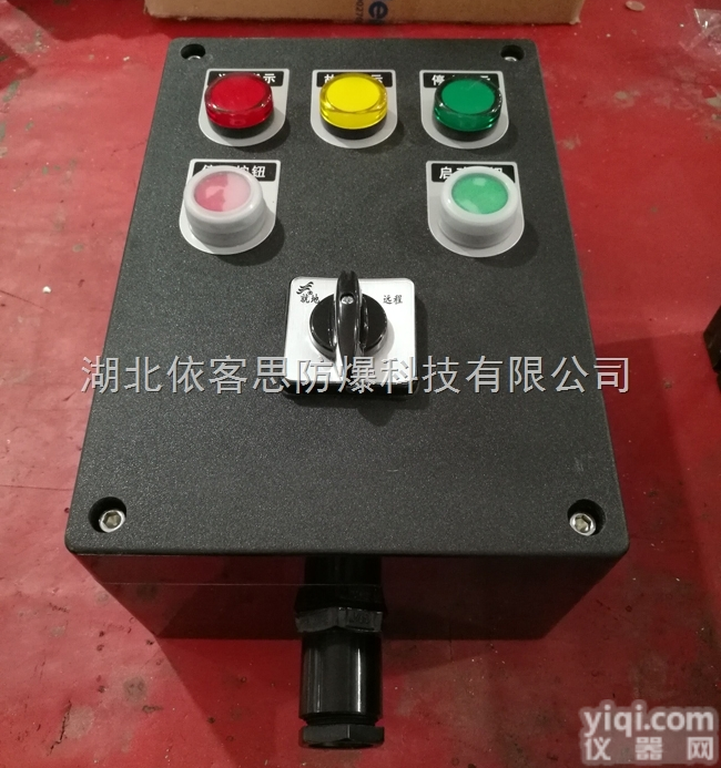 带<em>钥匙</em>开关防水防尘防腐<em>操作</em>柱