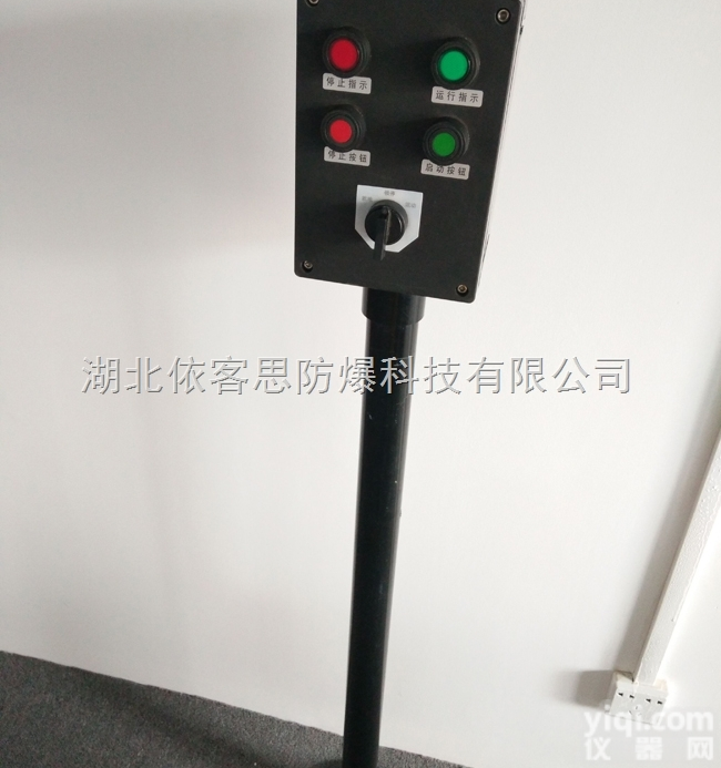 吉林立式<em>防爆</em>防腐<em>操作</em>柱<em>规格</em>
