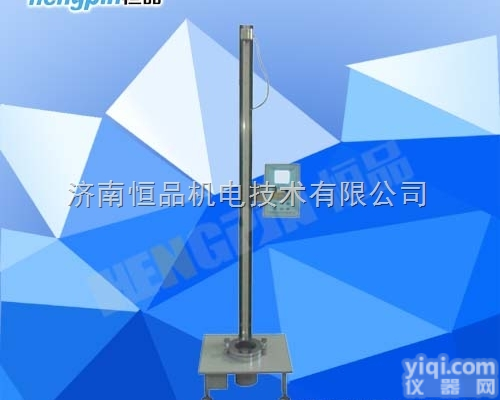 HP-LB30B  GB 9639薄膜落镖冲击<em>试验仪</em>济南<em>恒品</em>生产