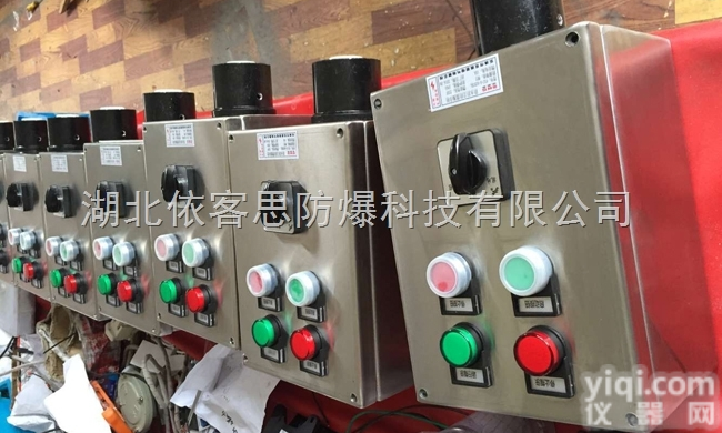 厂家供应SFZ-g防水<em>防尘</em>防腐<em>不锈钢</em>外壳<em>操作</em>柱