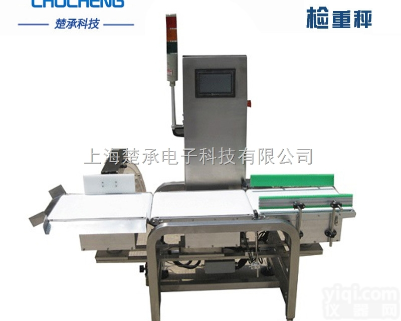 <em>分拣机</em>小型<em>称重</em><em>分拣机</em>供应商