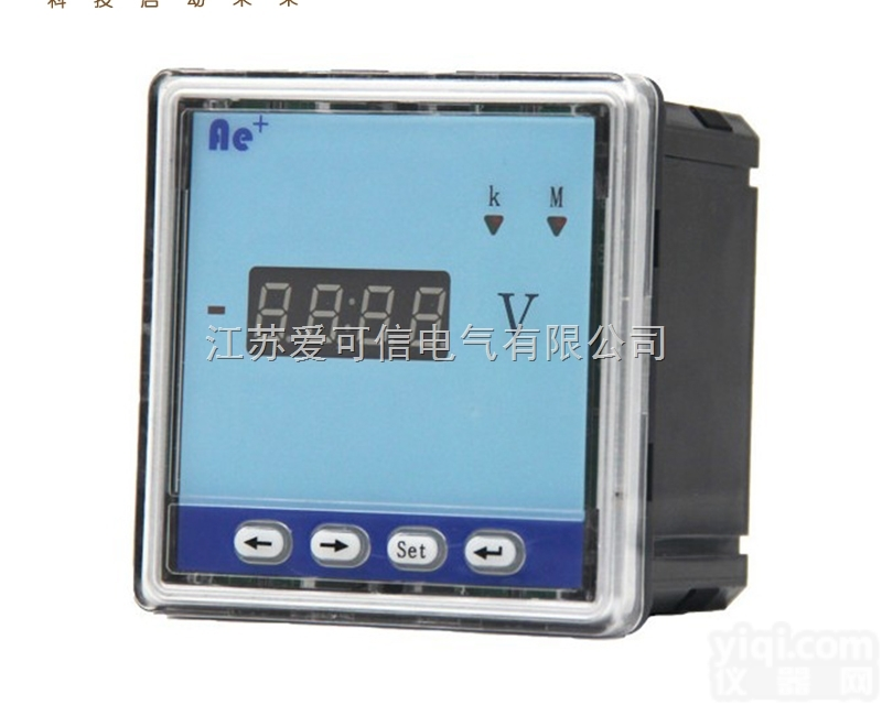 <em>嵌入式</em><em>安装</em>直流<em>电压表</em>