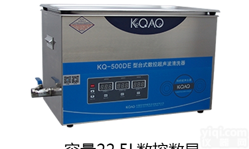 KQ-500DE  上海数控超声波<em>清洗机</em>设备<em>生产厂家</em>