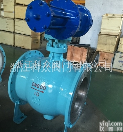 <em>大口径</em>液动<em>偏心</em>半<em>球阀</em>