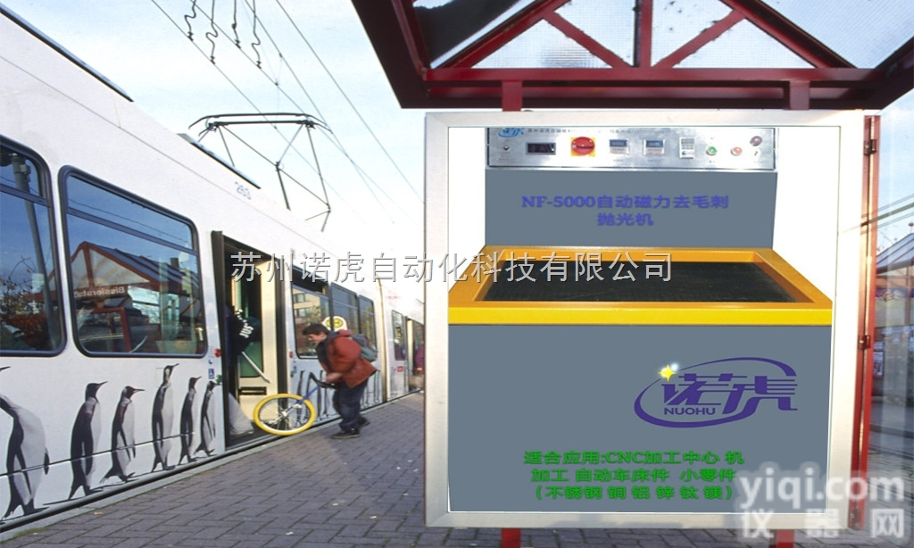 NF-9000  咖啡精密机五金配件去<em>毛刺</em>抛光<em>研磨机</em>多少钱一台