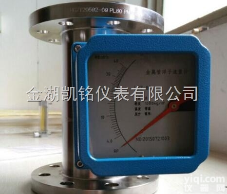 <em>工业管道</em>水<em>流量计</em>