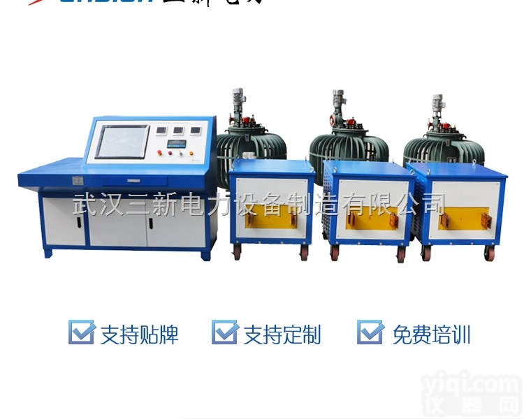 DDG  <em>DDG大电流发生器</em>