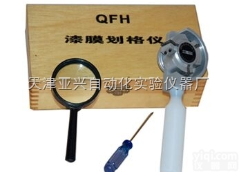 划格法附着力试验仪型号<em>QFH</em> <em>漆膜</em>划格仪厂家直销
