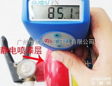 GTS8102  沈阳汽车<em>漆面</em><em>检测仪</em>-涂层测厚仪