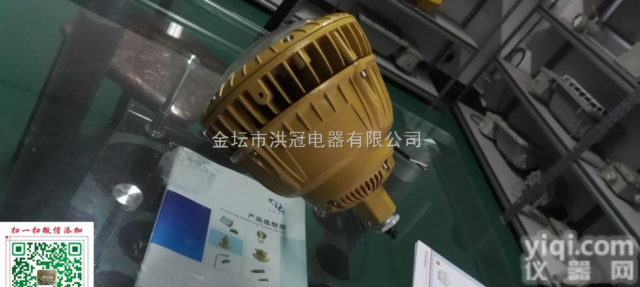 40WLED<em>防爆灯</em>  车间/<em>厂房</em>/仓库专用LED<em>防爆灯</em>