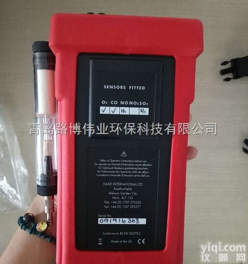 <em>英国</em>凯恩<em>KM905</em><em>烟气</em>分析仪KM940升级版