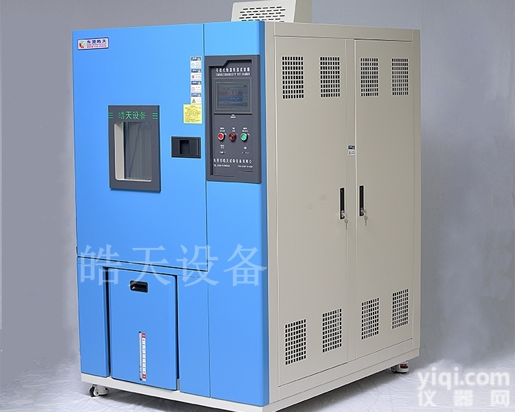 含<em>增值税</em>可程式高低温<em>恒温恒湿</em><em>试验箱</em>