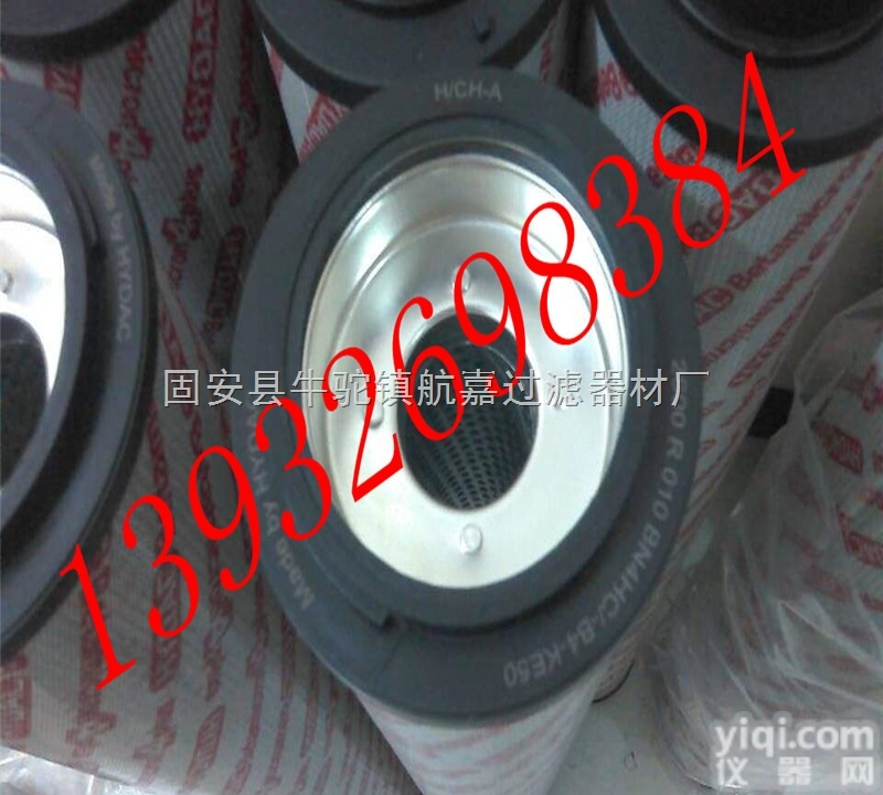 2600R010BN4HC/-B4-KE  <em>2600R010BN4HC/-B4-KE50</em>贺德克滤芯