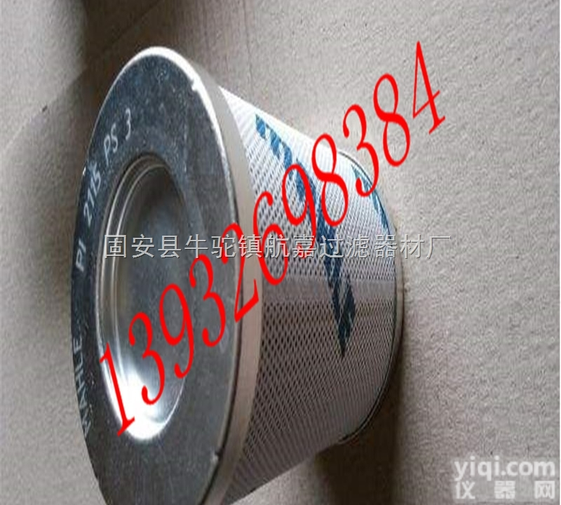 <em>PI2115PS3</em>  【MAHLE<em>马勒</em><em>PI2115PS3</em>滤芯】